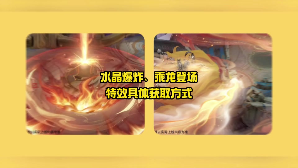 lol水晶爆炸界面怎么设置安装 - 抖音