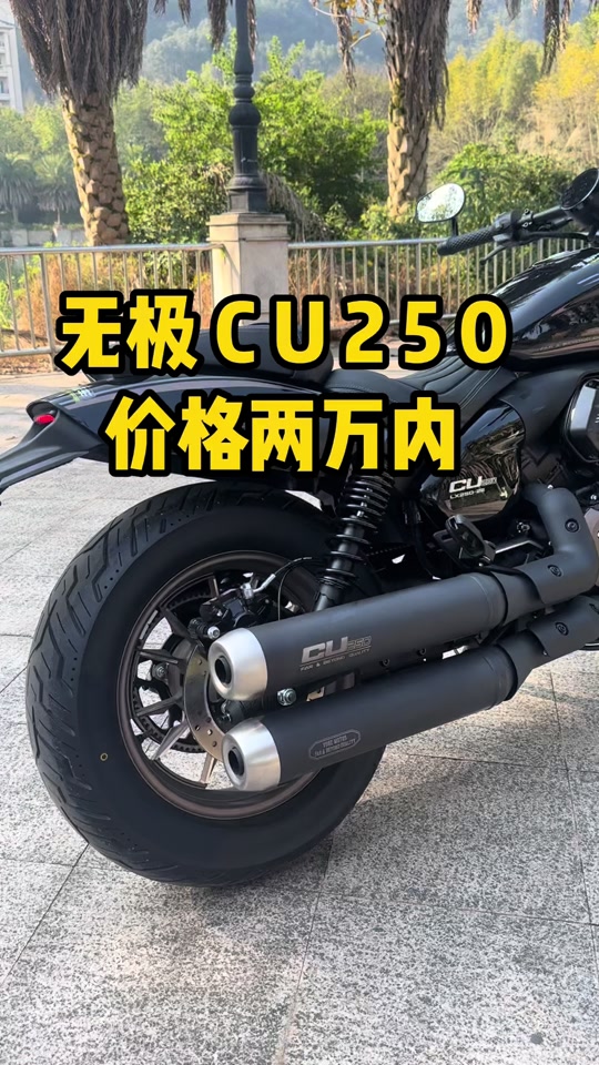 无极cu260上市时间 - 抖音