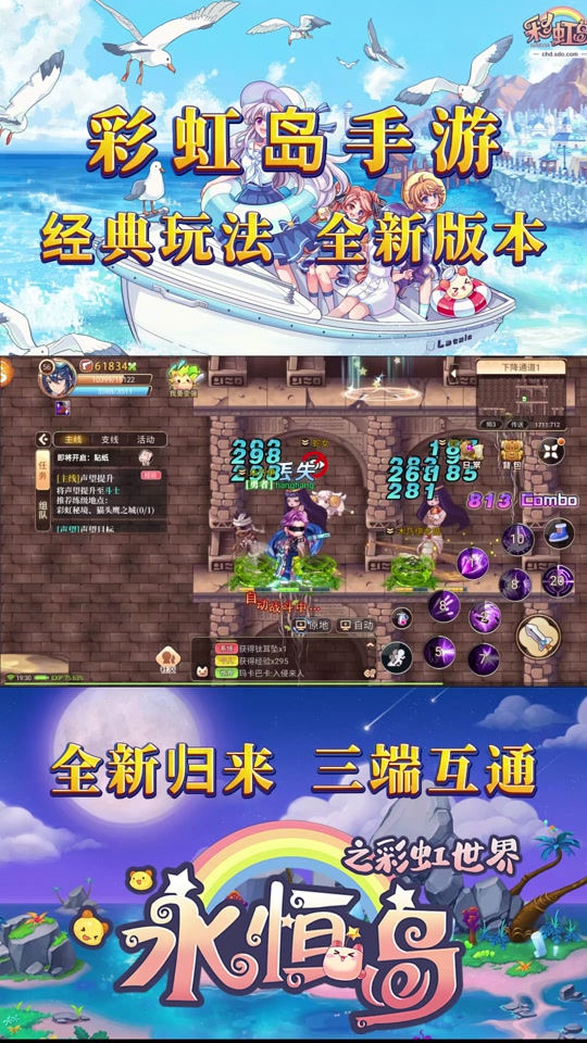 彩虹岛93和95的区别 - 抖音