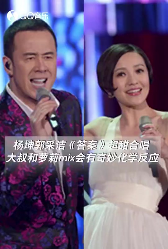 答案歌曲(答案歌曲歌词)