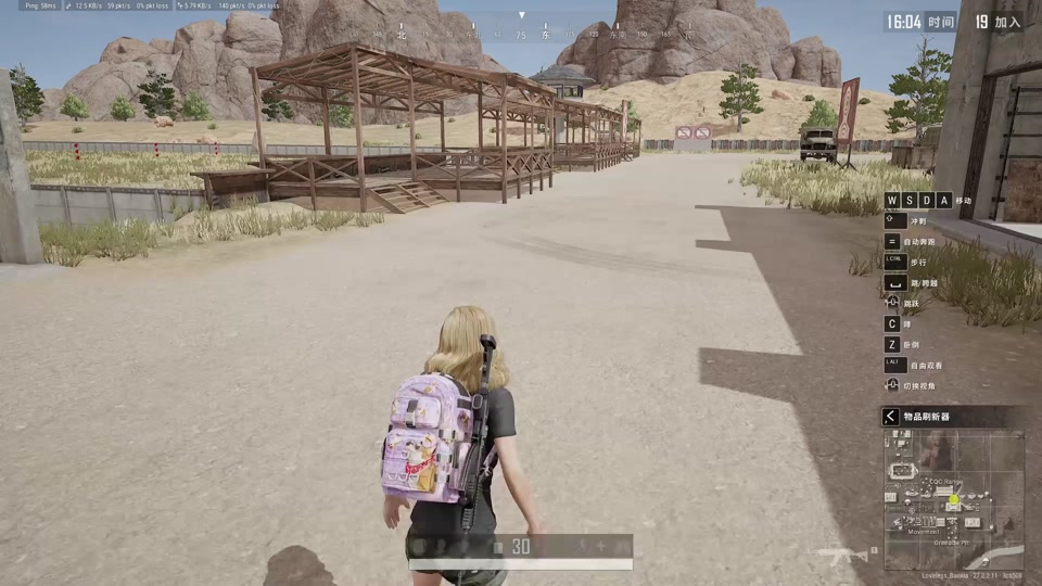 绝地求生10月16日设置 - 抖音