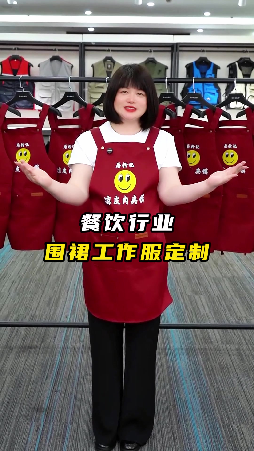 肯德基围裙工作服