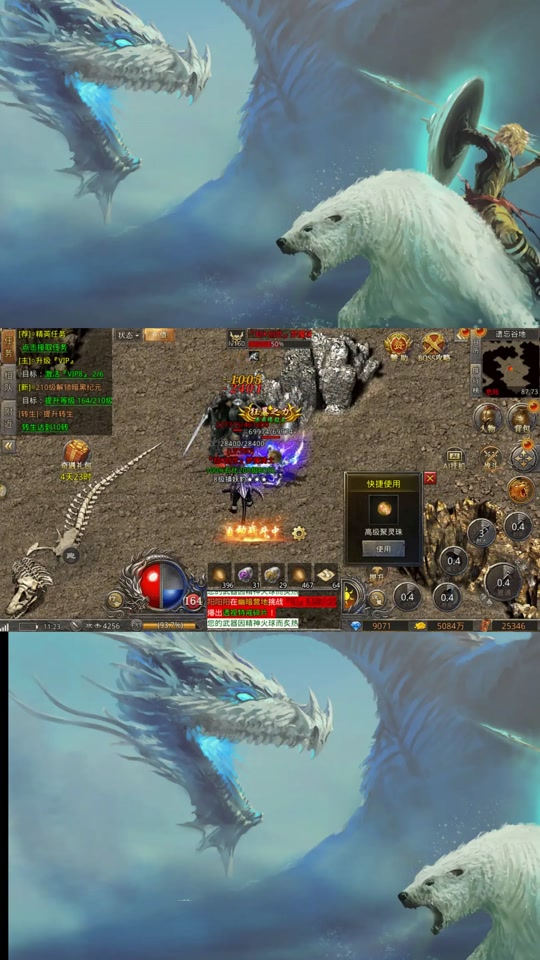 180火龙服打金攻略 - 抖音