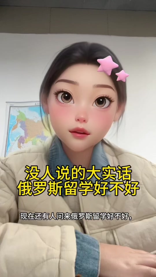 俄罗斯留学的残酷事实留学在线