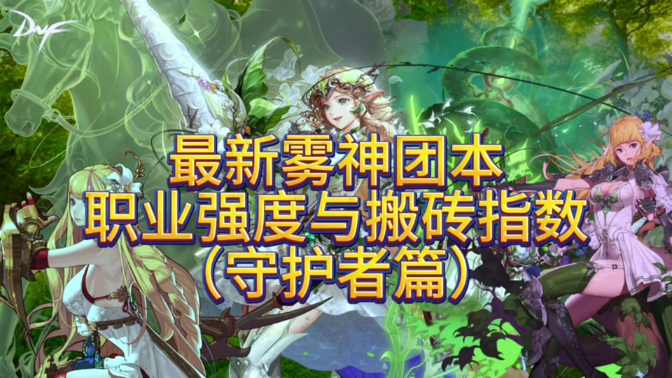 dnf手游黑卡跟战令哪个收益大 - 抖音