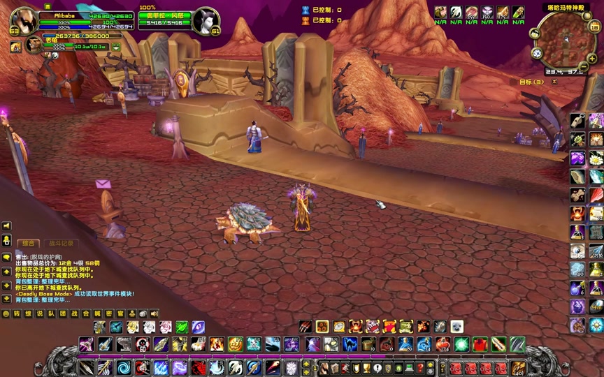 魔兽世界地狱火半岛怎么去费伍德 - 抖音