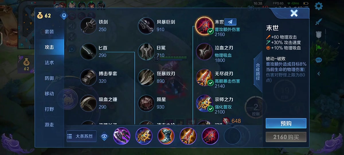 s35核弹苏烈还存在吗?铭文出装呢 - 抖音