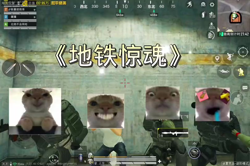 和平精英地铁赛季末清空给什么奖励 - 抖音