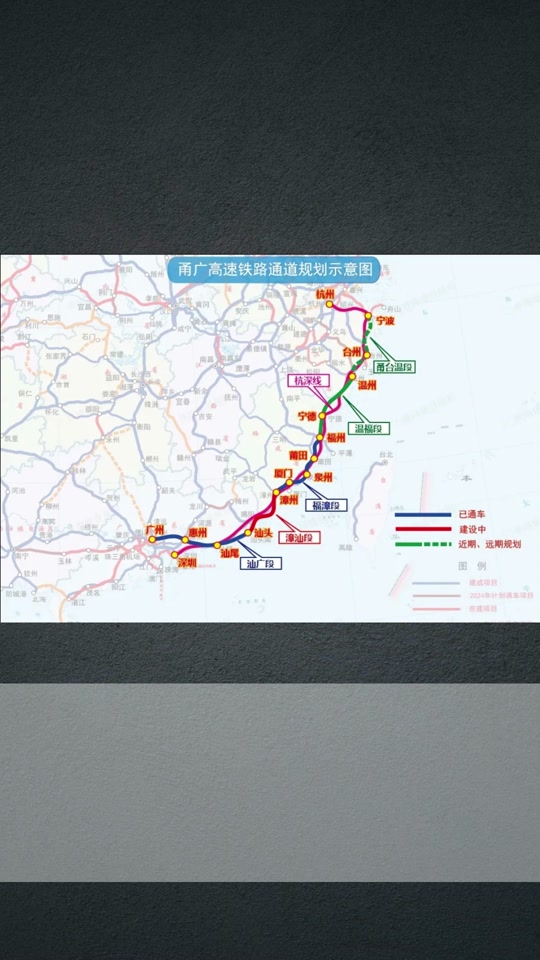 温福高铁乐清段方案什么时候开工 - 抖音