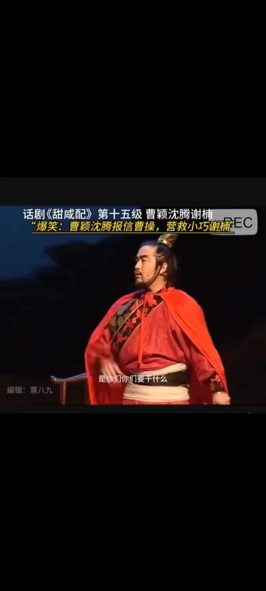 你来中国有什么目的话剧 - 抖音