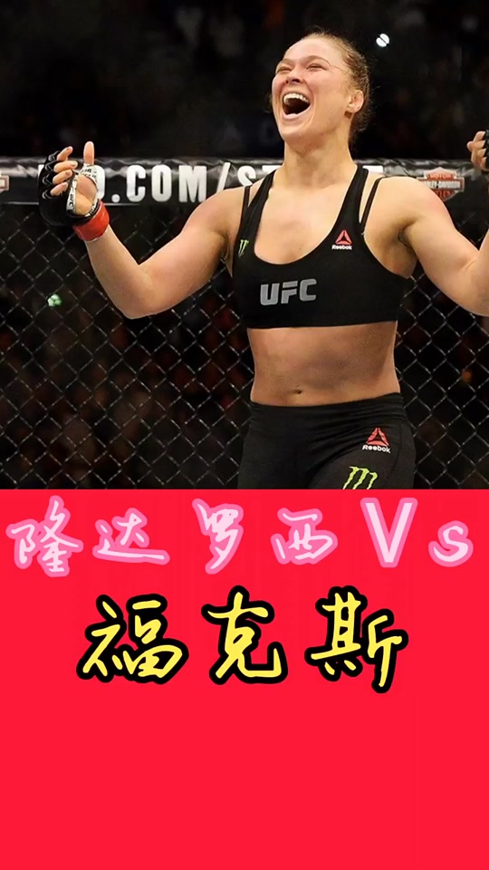 隆达罗西2024新比赛 - 抖音