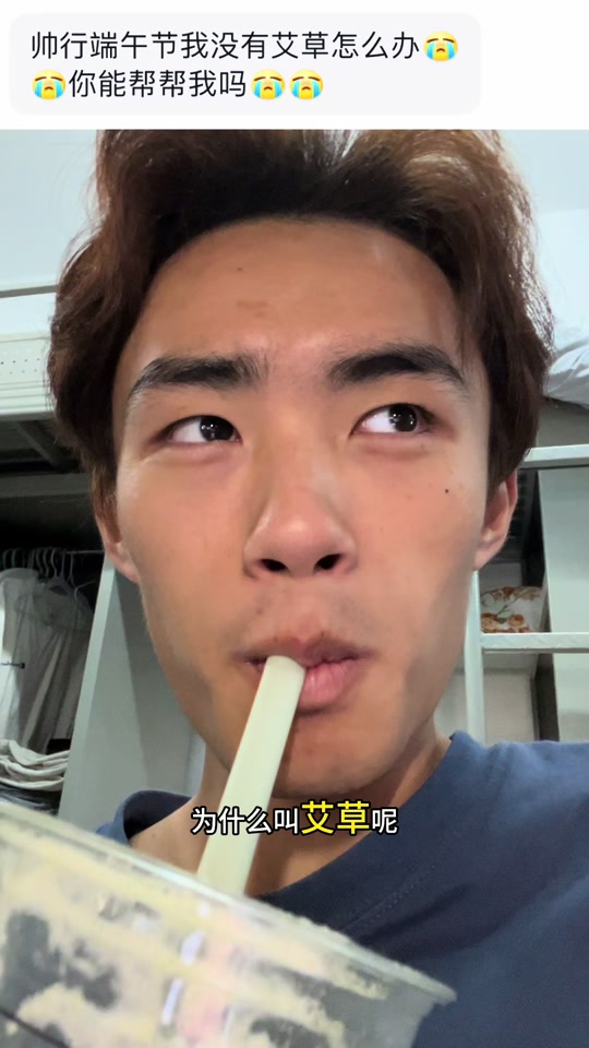 叫大帅就行 - 抖音