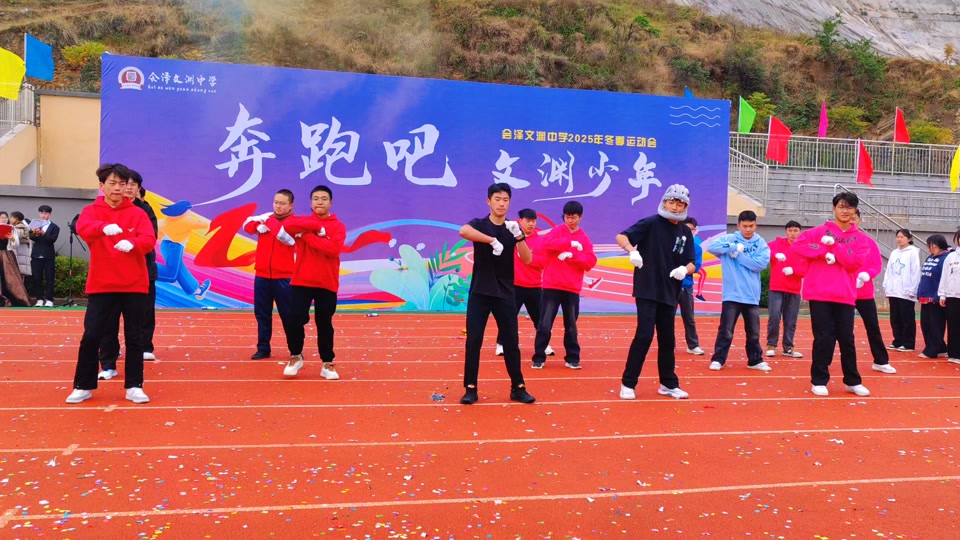 文渊高中成人礼