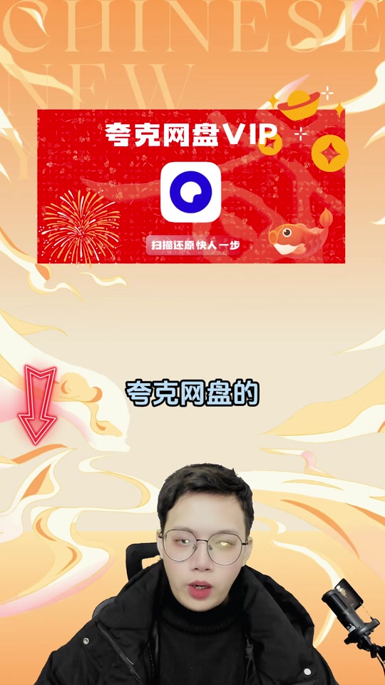 夸克官网入口=夸克官网入口网页版