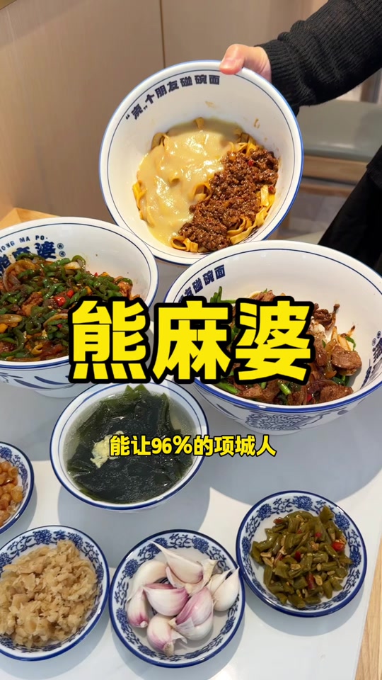 熊麻婆官方网站_熊麻针是什么意思