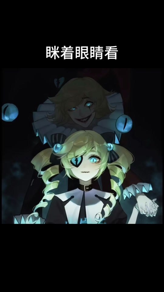 哑女斯黛拉和小丑阿巴简笔画