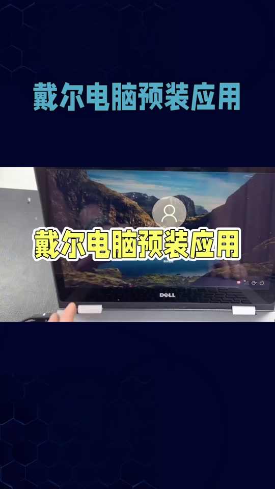 戴尔服务器噪音大吗怎么解决=戴尔服务器开机风扇声音一直很大