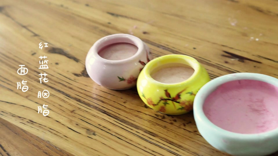 匈奴胭脂是什么意思