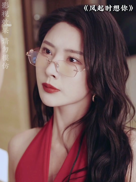 风起时想你大结局在哪播 - 抖音