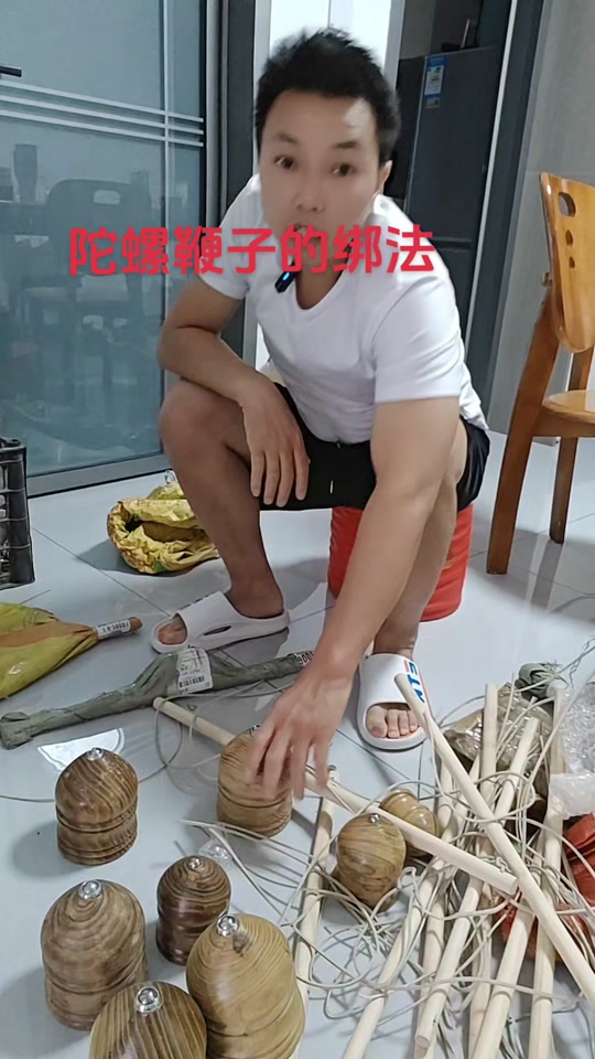 陀螺鞭杆的制作方法