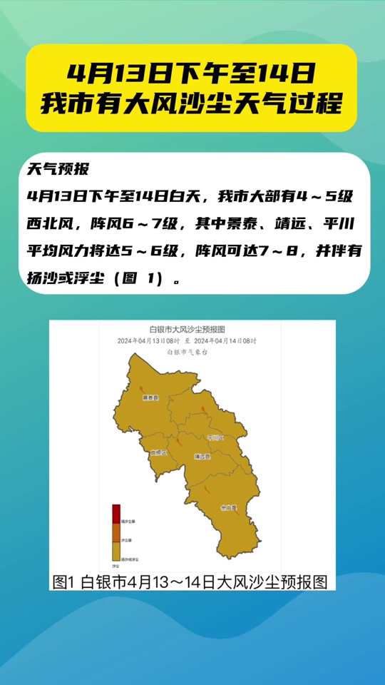 丰南天气预报大风啥时候 - 抖音