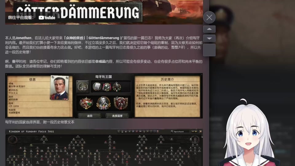 钢铁雄心4千禧黎明美国怎么玩 - 抖音