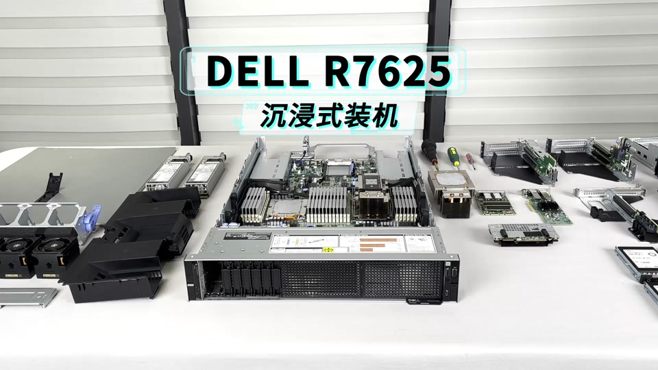 戴尔服务器内存620=戴尔服务器内存条怎么插