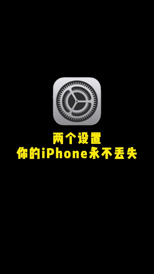 iphone16桌面整理设置 - 抖音