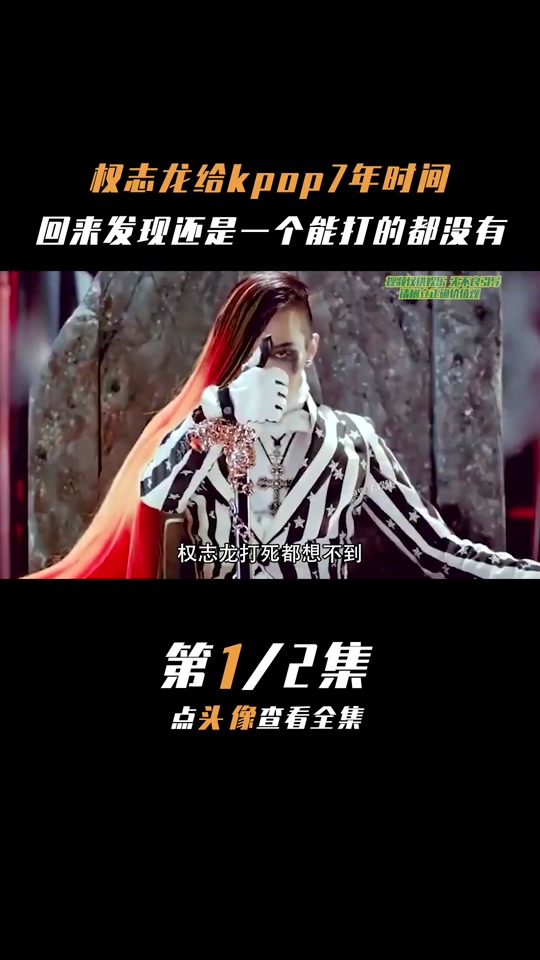 权志龙最新歌曲(权志龙最新歌曲排名)