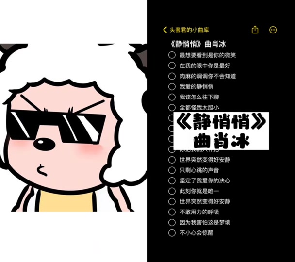 抖音日文歌男生=抖音日文歌男生唱的歌