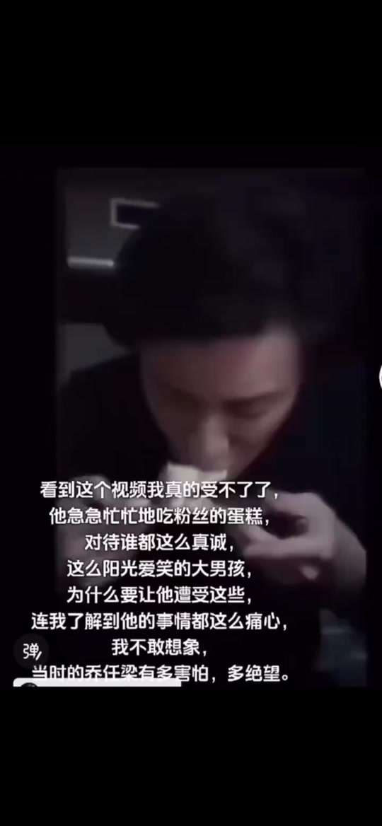 乔任梁腿怎么断了 - 抖音