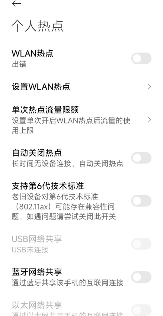小米14的sim卡信息设置在哪 - 抖音