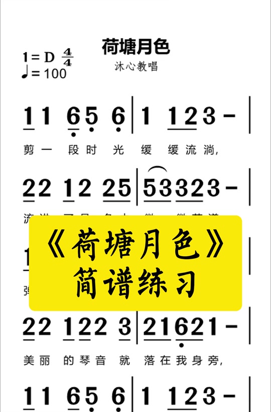 忙碌的生活简谱忙碟是是最好简谱
