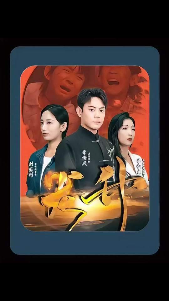 龙升龙跃不幸牺牲任务在哪触发 - 抖音