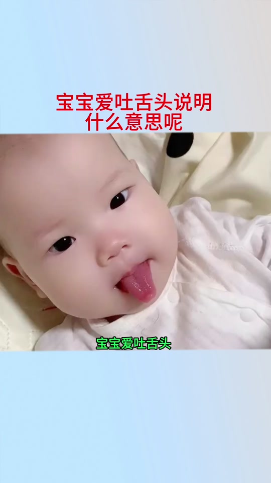 小黄脸吐舌头emoji_小黄脸吐舌头玩坏表情包_小黄脸吐舌头什么意思
