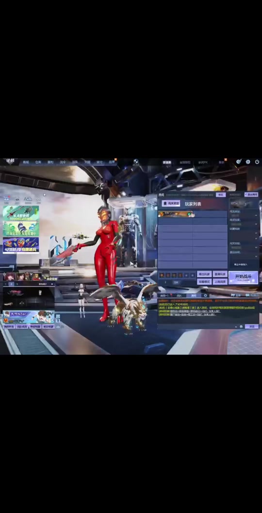 深渊逆战雾海4 4最新打法 - 抖音