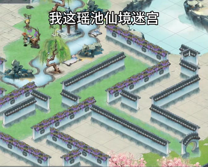 梦幻迷宫怎么点赞 - 抖音