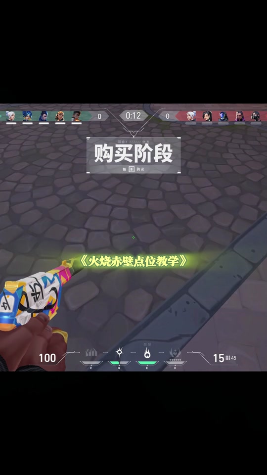 我的世界三国赤壁攻略=我的世界三国赤壁攻略图文