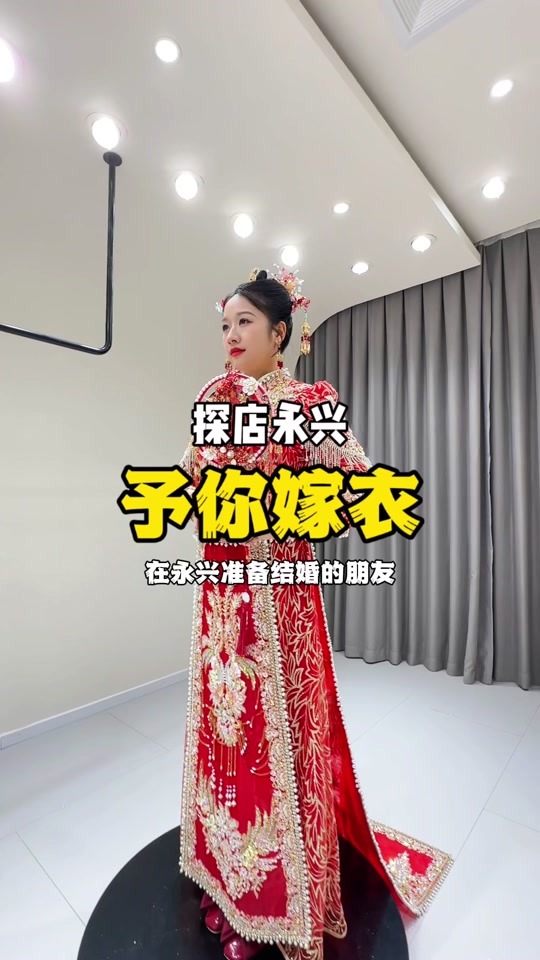 台北嫁衣团购网站_台北婚纱店