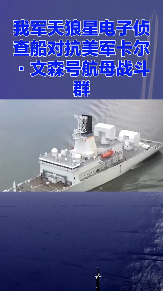 853天狼星号侦察船 - 抖音