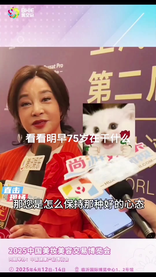2025各地菲诗奇迹美博会时间 - 抖音