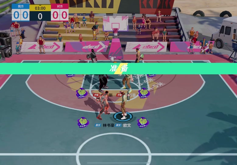 全明星街球派对模拟器为什么锁60 - 抖音