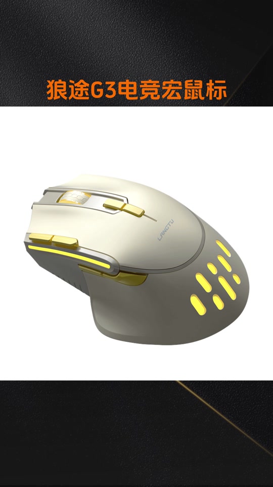 迈从g3鼠标怎么连 - 抖音