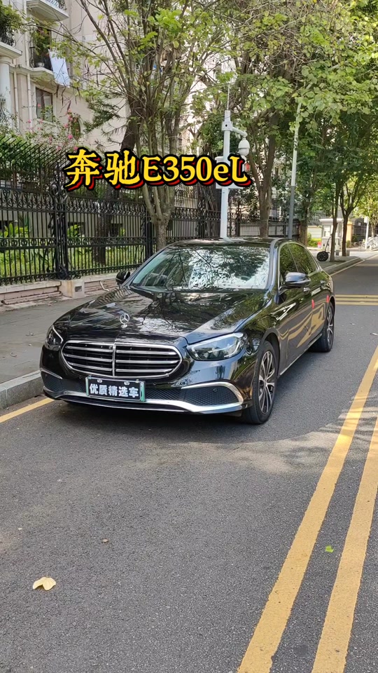 奔驰c350e油电混动新车落地价 - 抖音