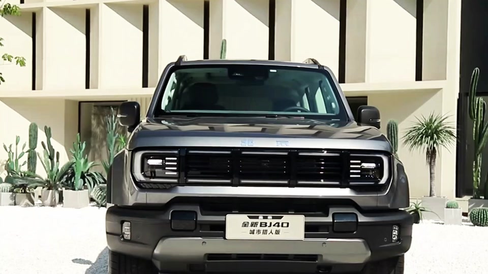 2024款北京bj40对比指南者 - 抖音