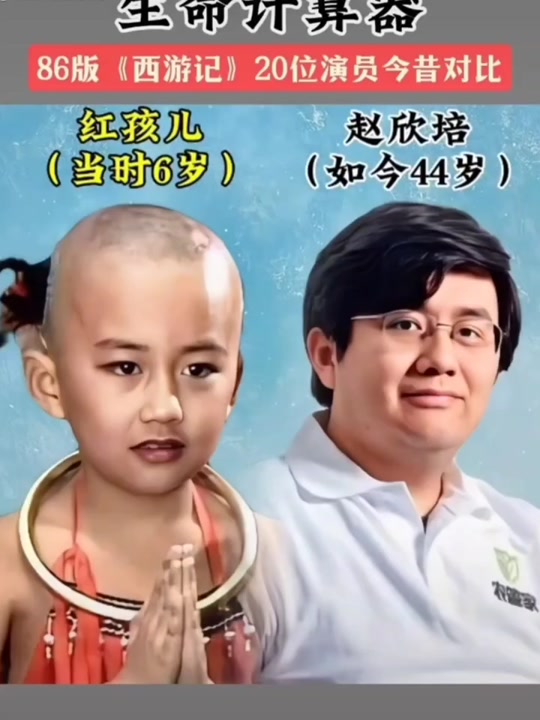 红孩儿和哪吒被认错 - 抖音