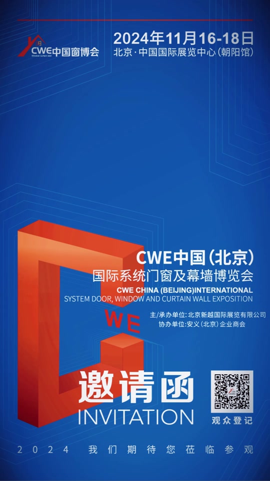 2024北京别墅设计展什么时候 - 抖音