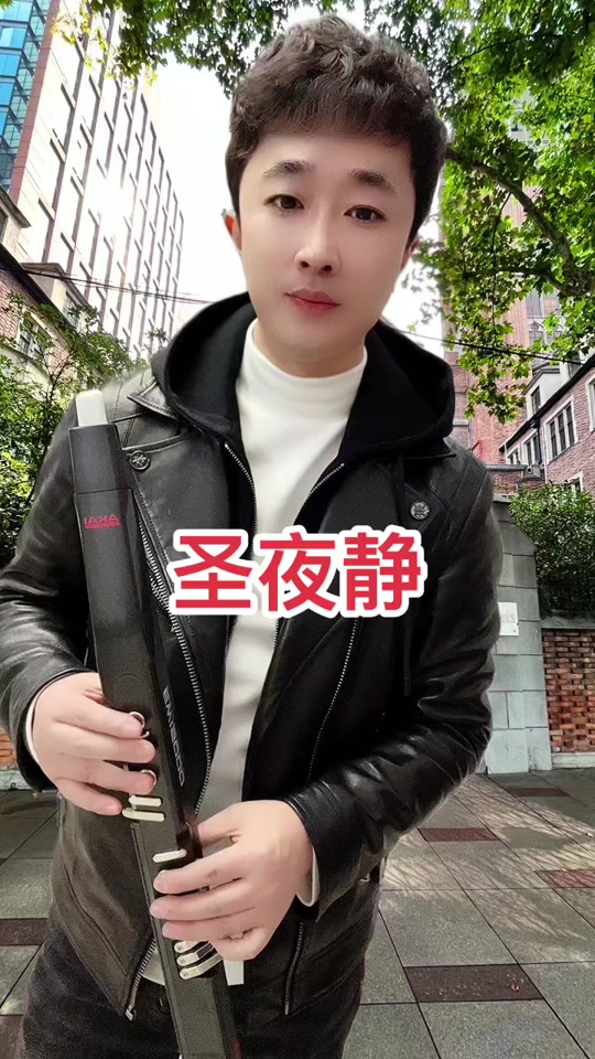 圣夜静歌曲歌谱 - 抖音