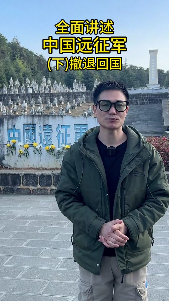 中国远征军将领名单_中国远征军将领名单段仲仪_中国远征军将领名单