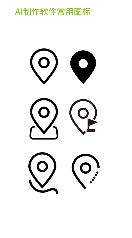 定位符号小图标emoji_定位的小图标符号_表示位置的小图标 - 抖音